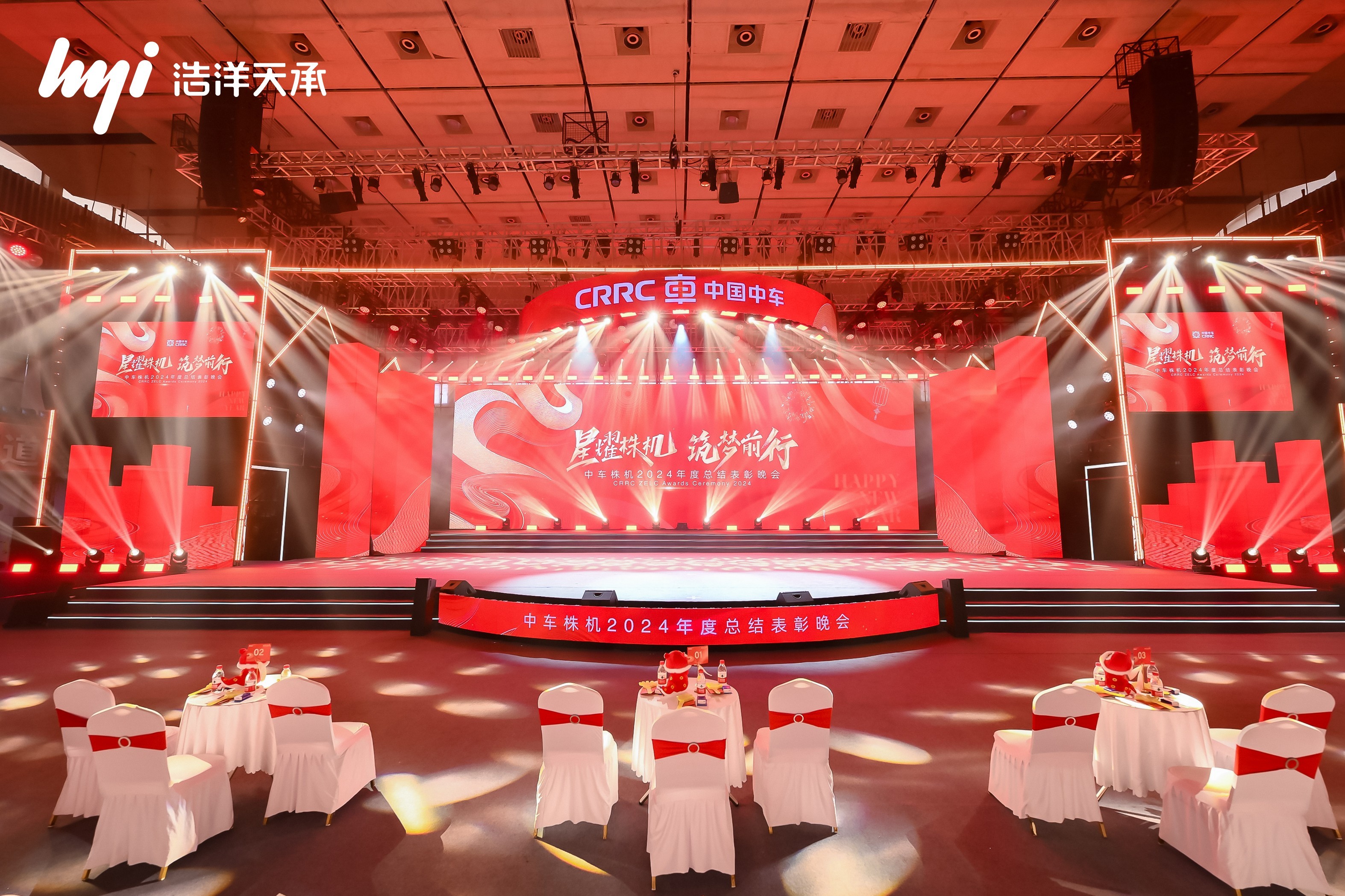 公司年会全角色演讲权威指南：从CEO到新员工的范本