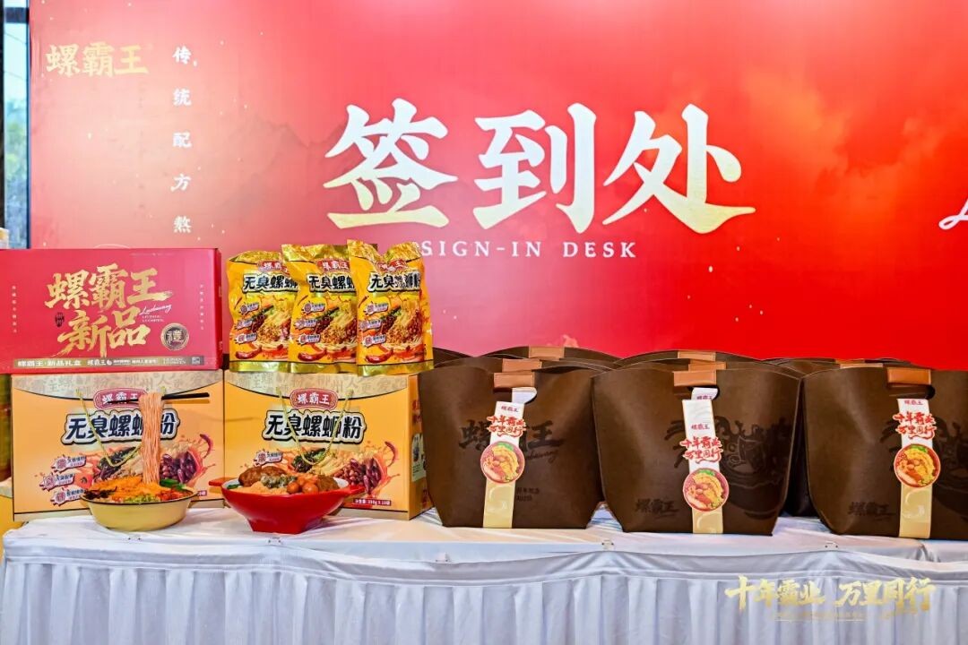 暖心又实用：公司年会礼品奖品精选指南