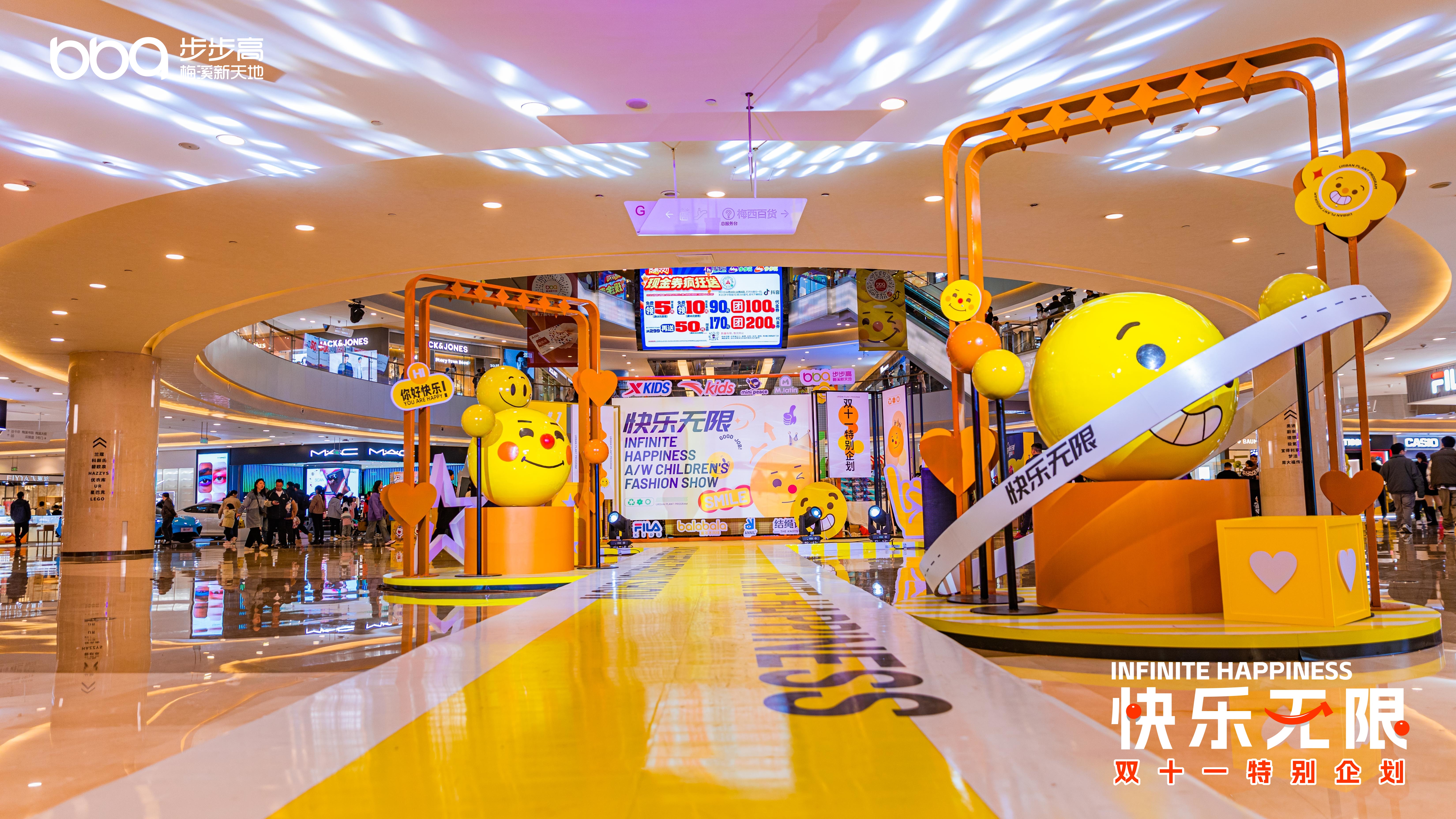 当下美陈设计理念与方法:从空间叙事到可持续共鸣 当下美陈设计理念与方法:从空间叙事到可持续共鸣