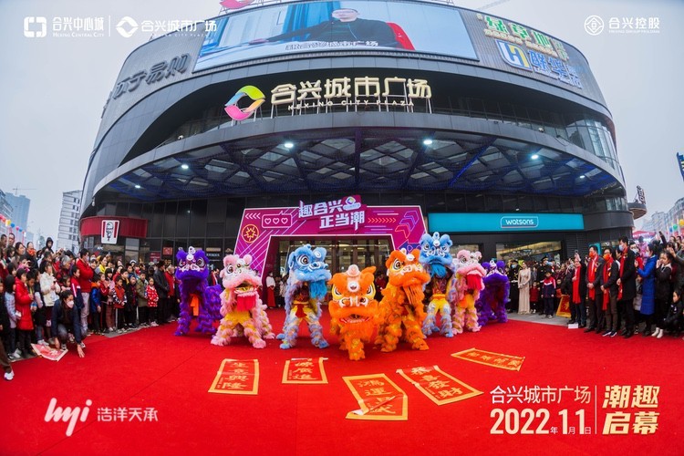 从流量到留量：商场开业庆典的策划思维