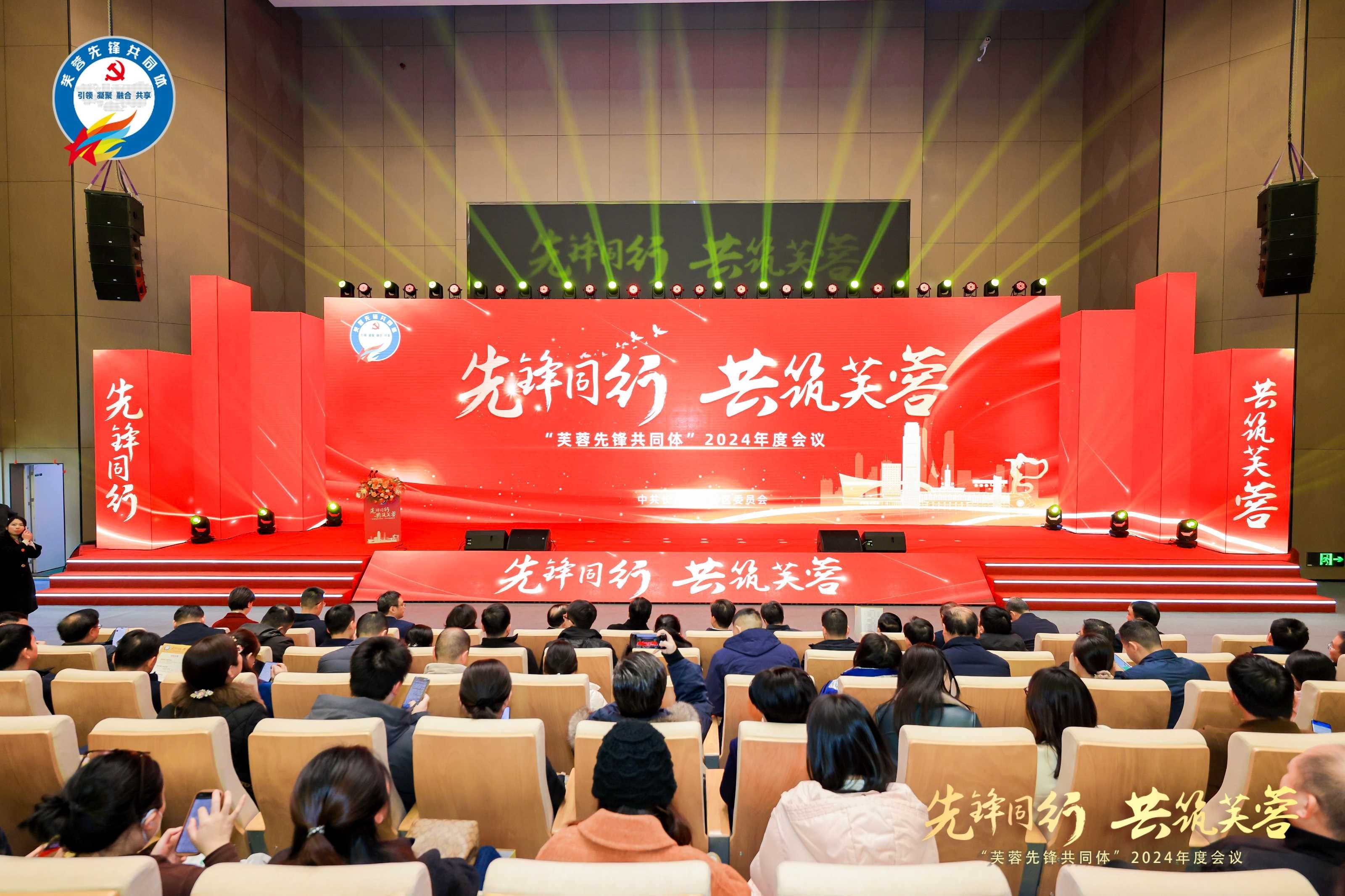 在长沙，如何策划一场“出圈”的行业峰会？