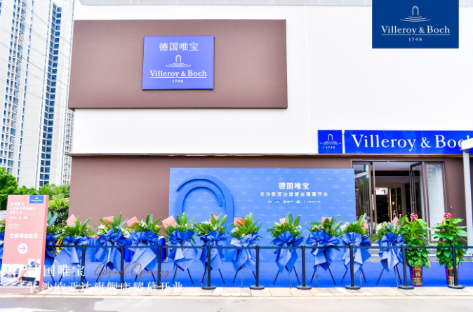 如何让你的开业庆典“首秀”即高光