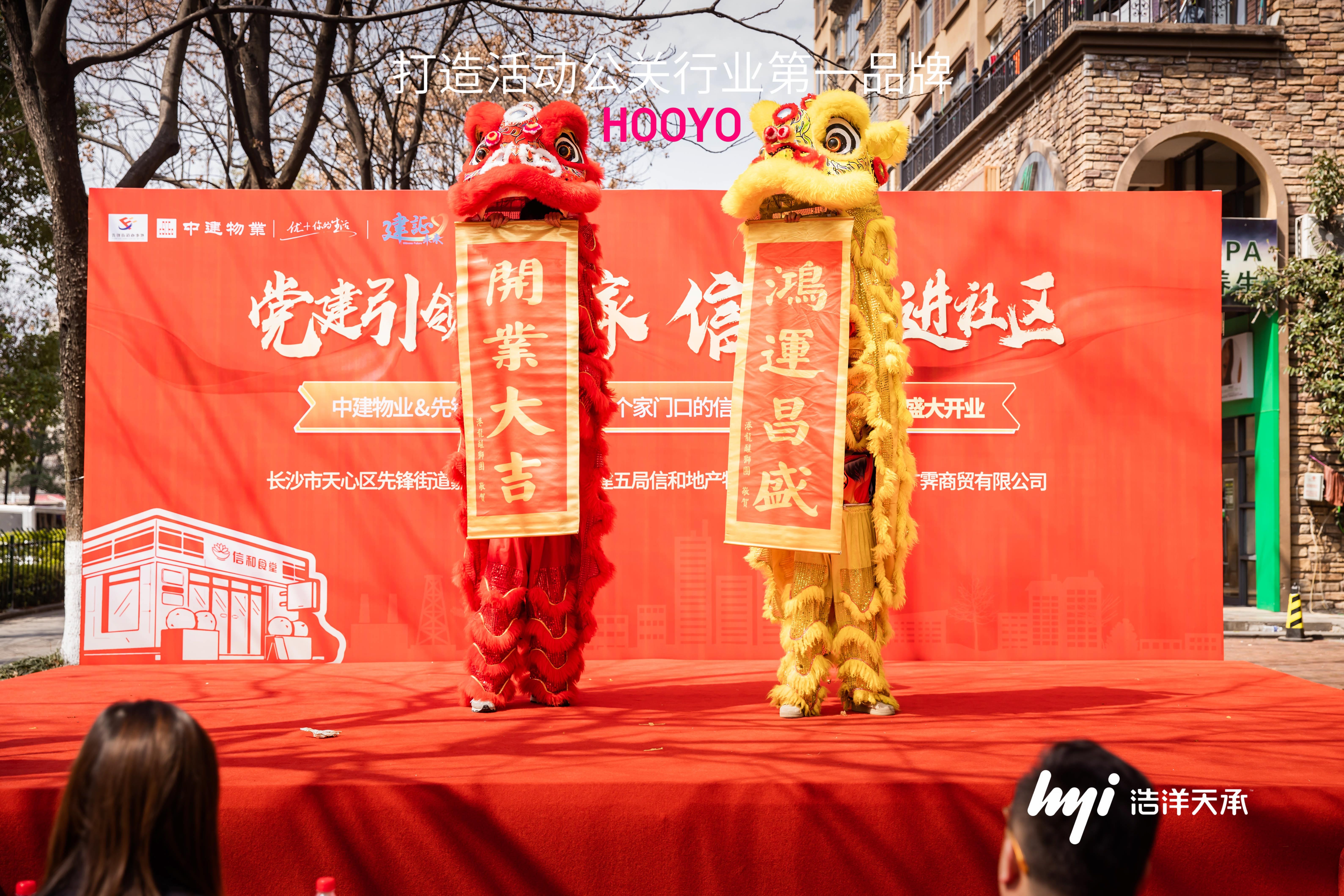 揭幕仪式如何讲好品牌第一故事？