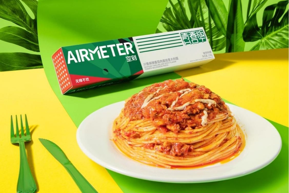 新消费品牌红海市场的差异化竞争