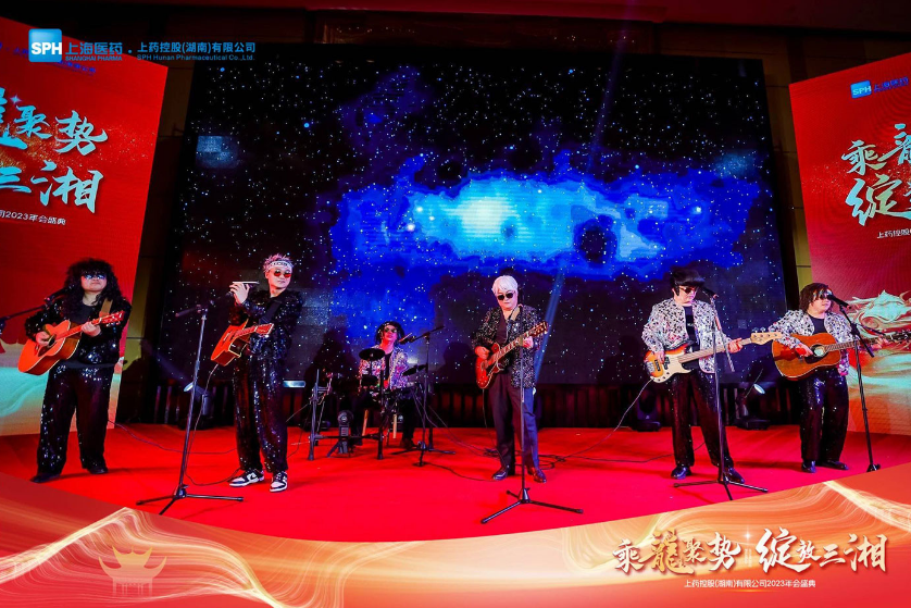 5个创意方案让年度庆功会更热闹