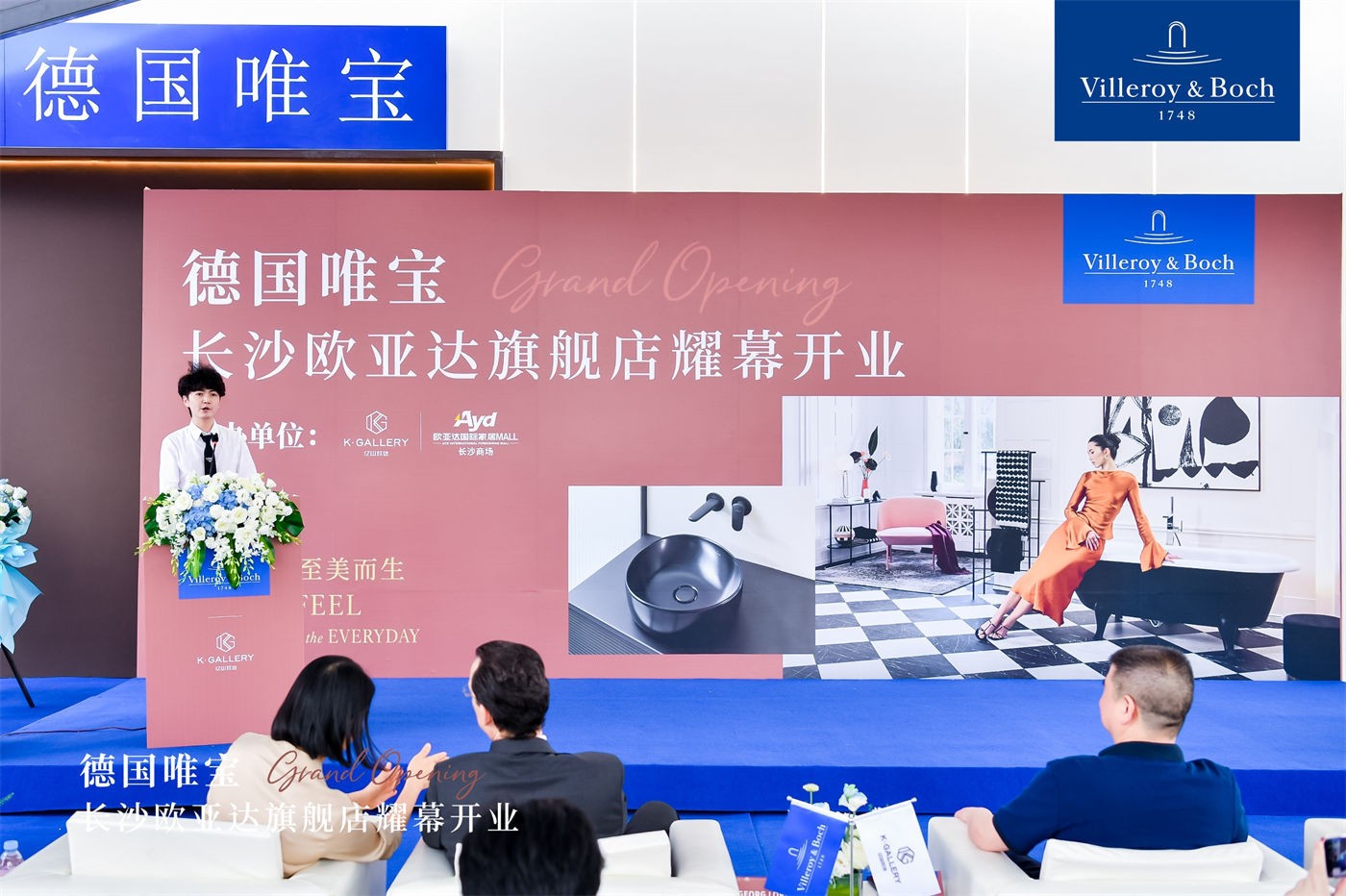 长沙开业庆典策划公司怎么选?这5个标准帮你避坑