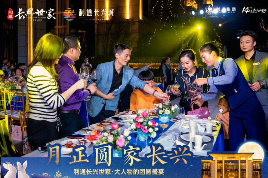 客户答谢会，如何成为品牌的高光时刻？