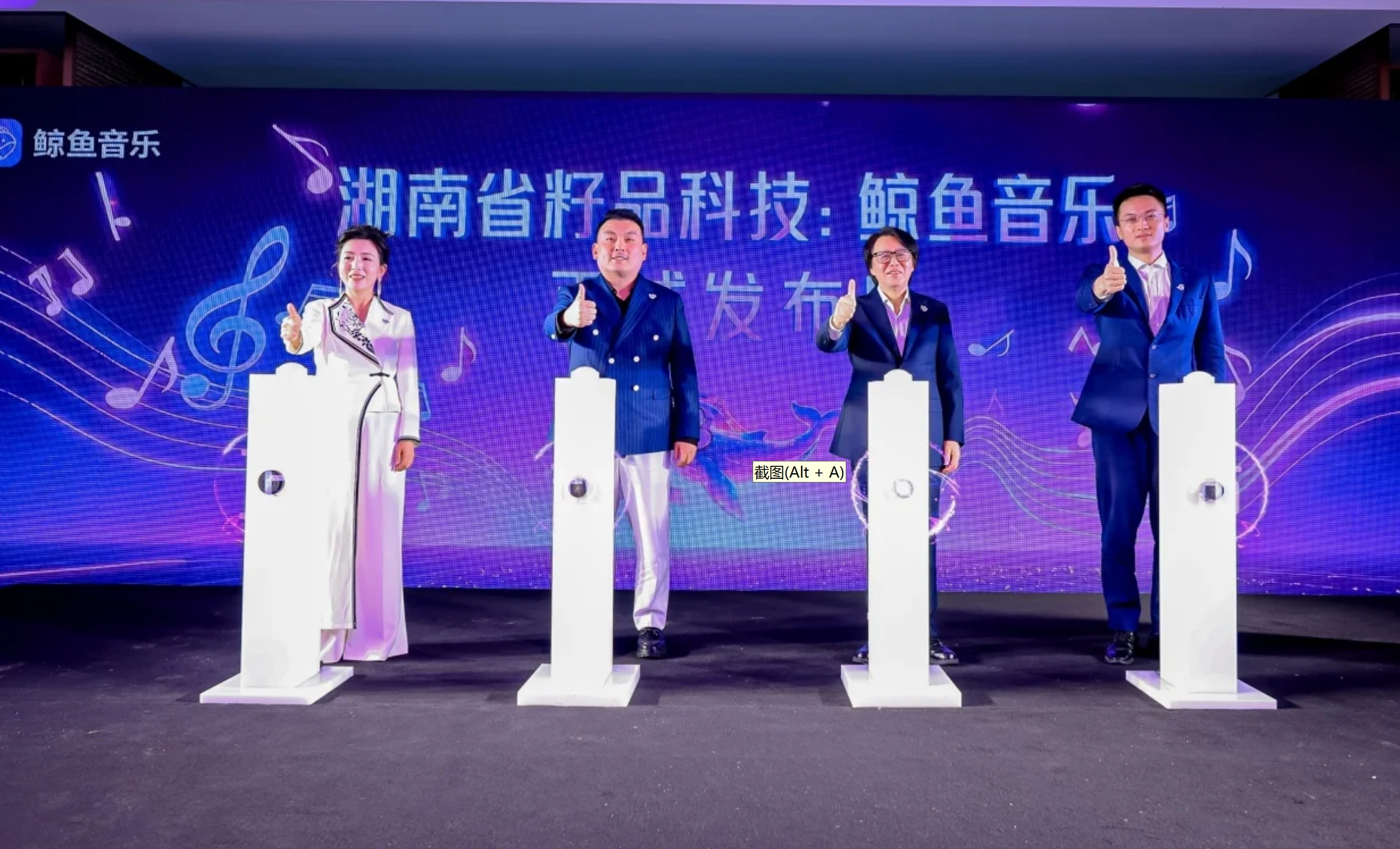 新品发布会场地怎么选？先搞懂4种场地差异