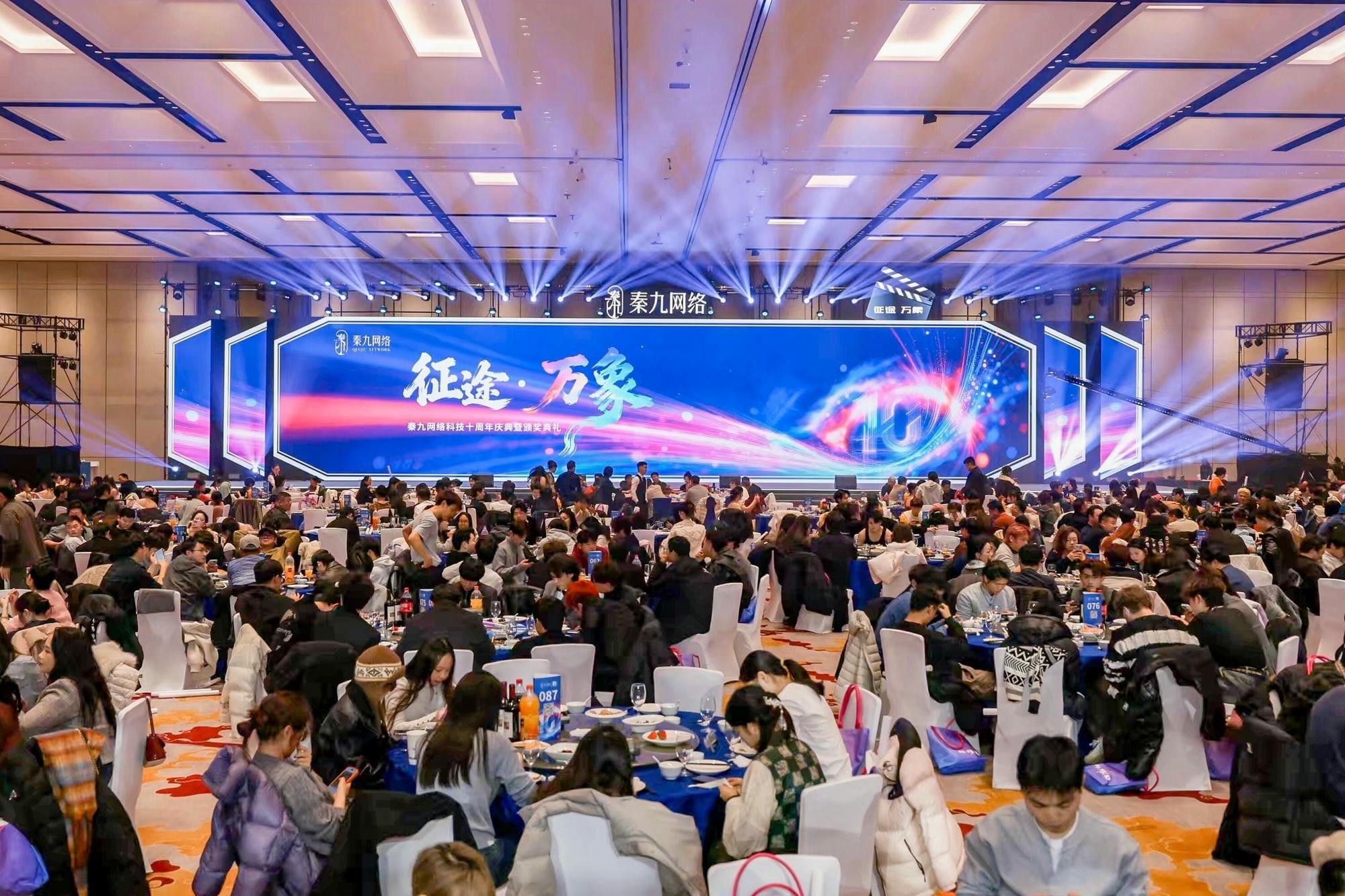 长沙年会策划执行公司简介