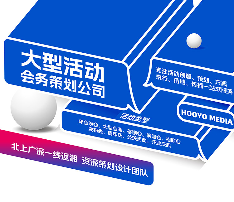 浩洋天承