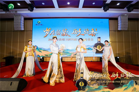 湖南区娄底市场2023年贵州习酒窖藏1988春茗会
