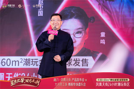 衡阳融力凤凰天街品牌发布会活动