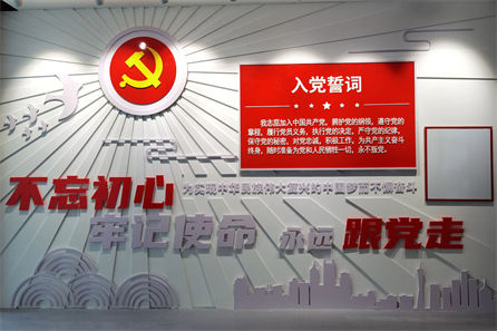 株洲中车党建展厅