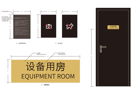 公元玖里 标识标牌设计