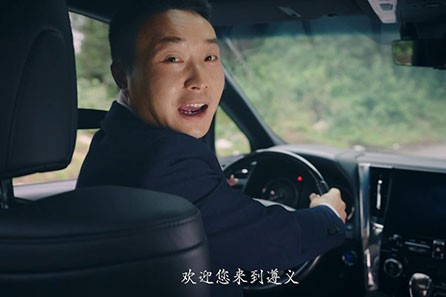 贵州珍酒· 遵义欢迎你