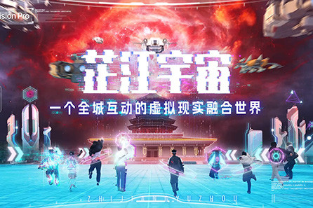 奇遇芷江宣传片