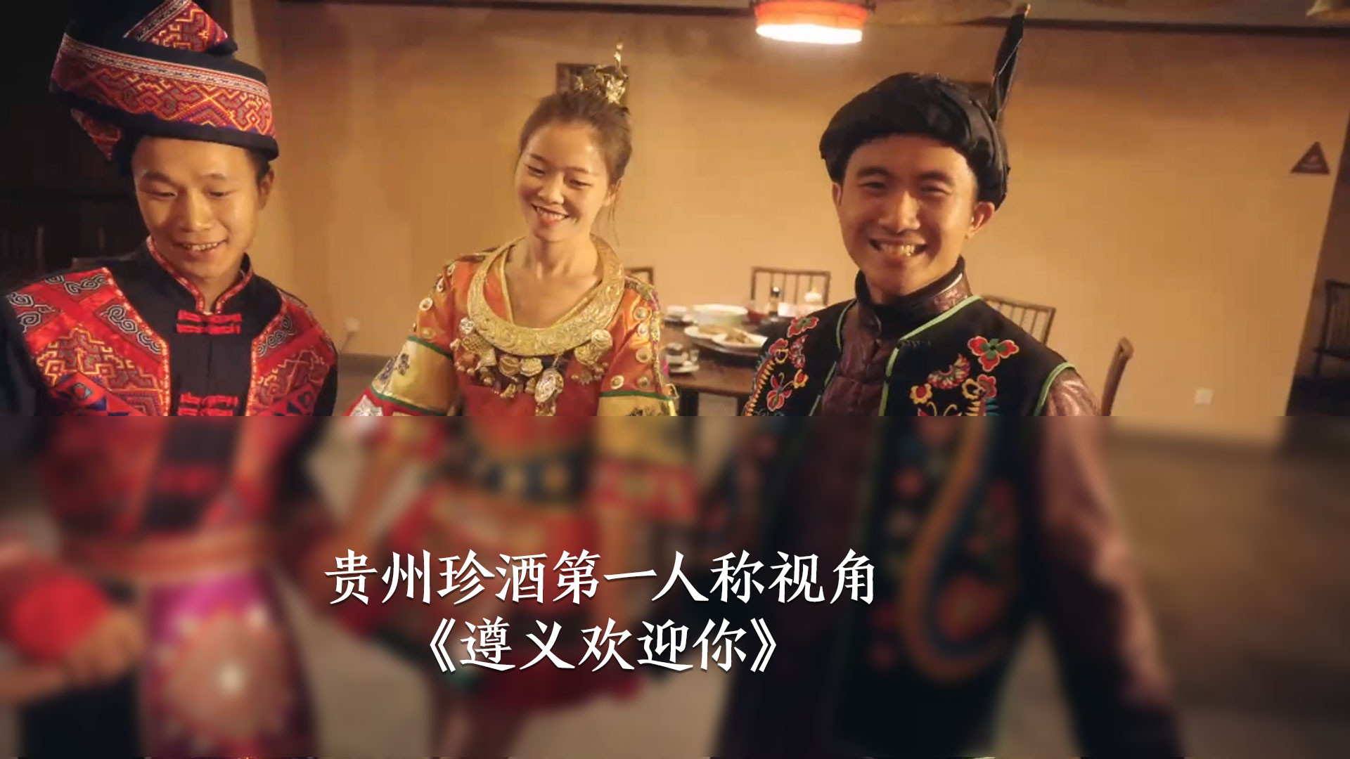 贵州珍酒回厂游