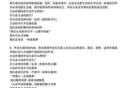 偶尔会发呆，一样敢做梦