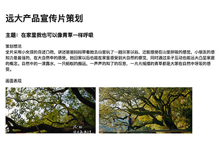 在家里我也可以像青草一样呼吸