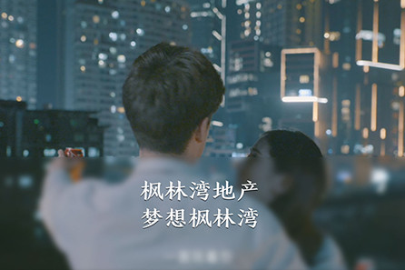 梦想枫林湾