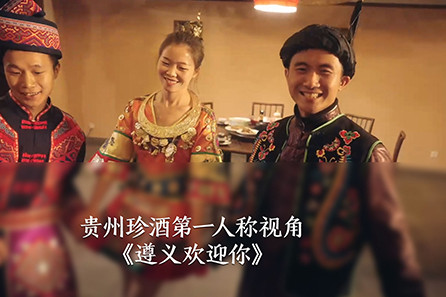 贵州珍酒回厂游