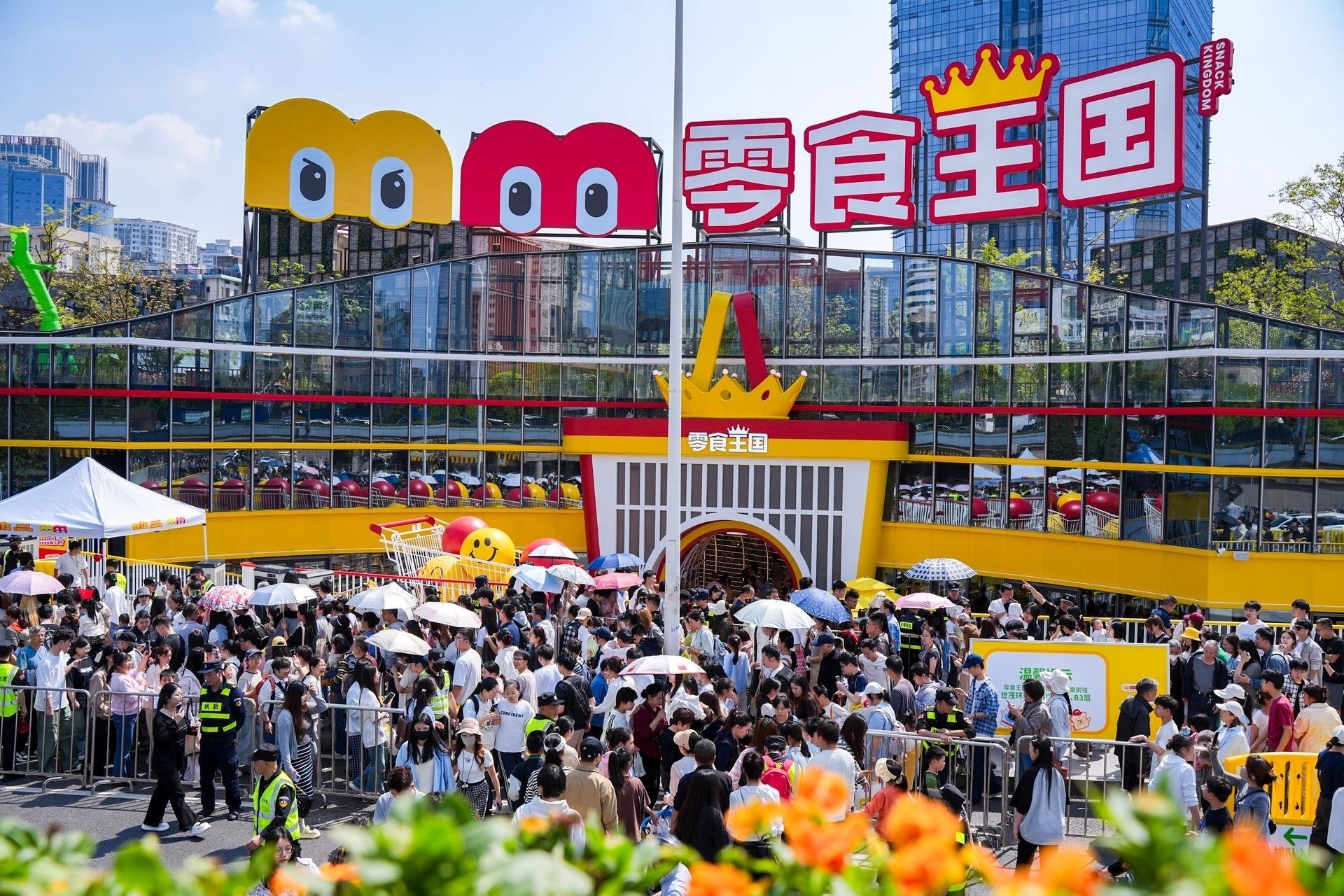 鸣鸣很忙零食王国开业及五一活动