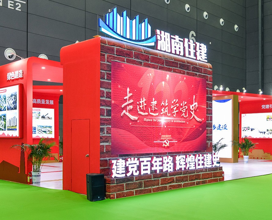 展览空间设计