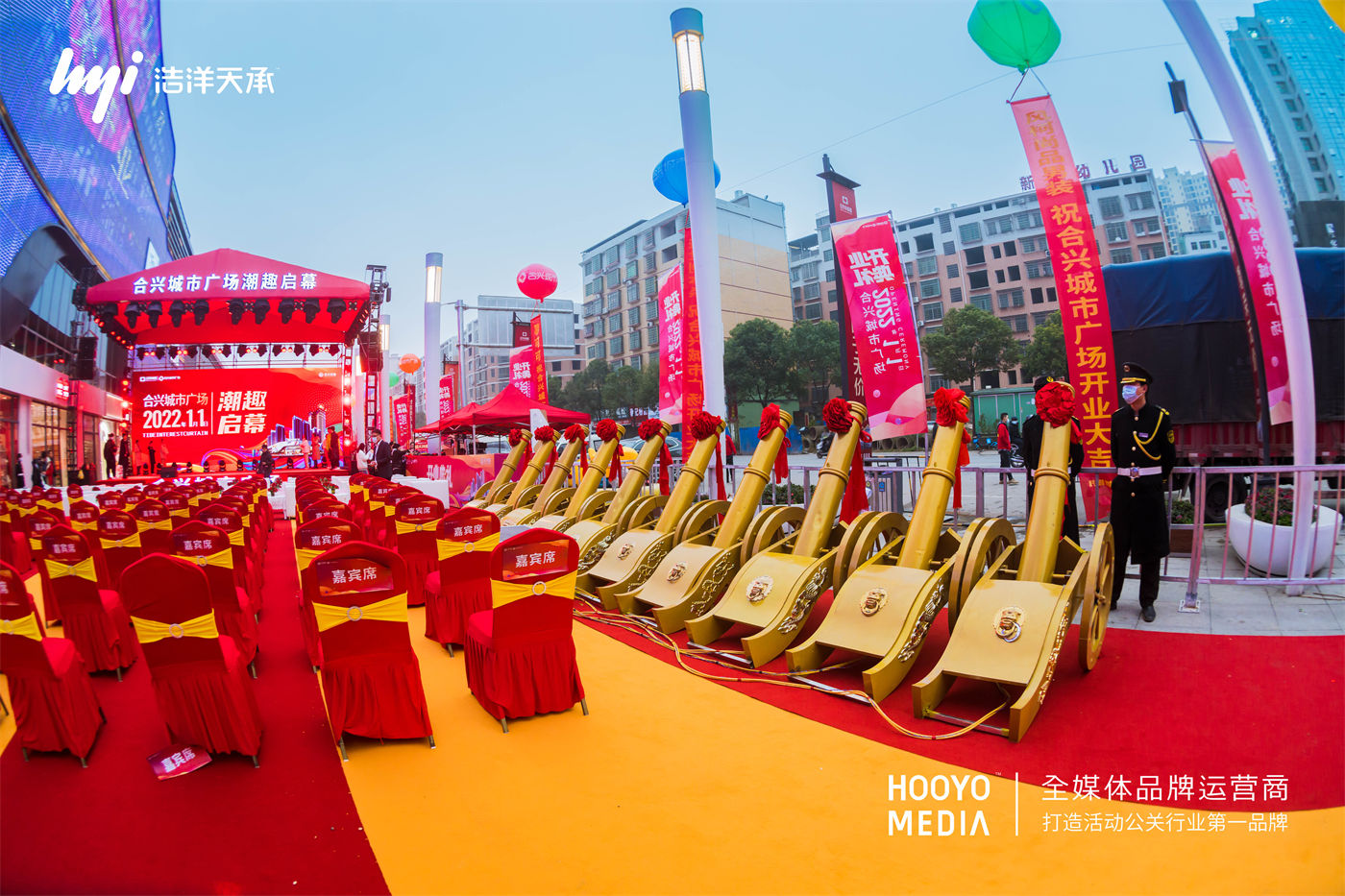 耒阳合兴城市广场开业活动 (2).jpg