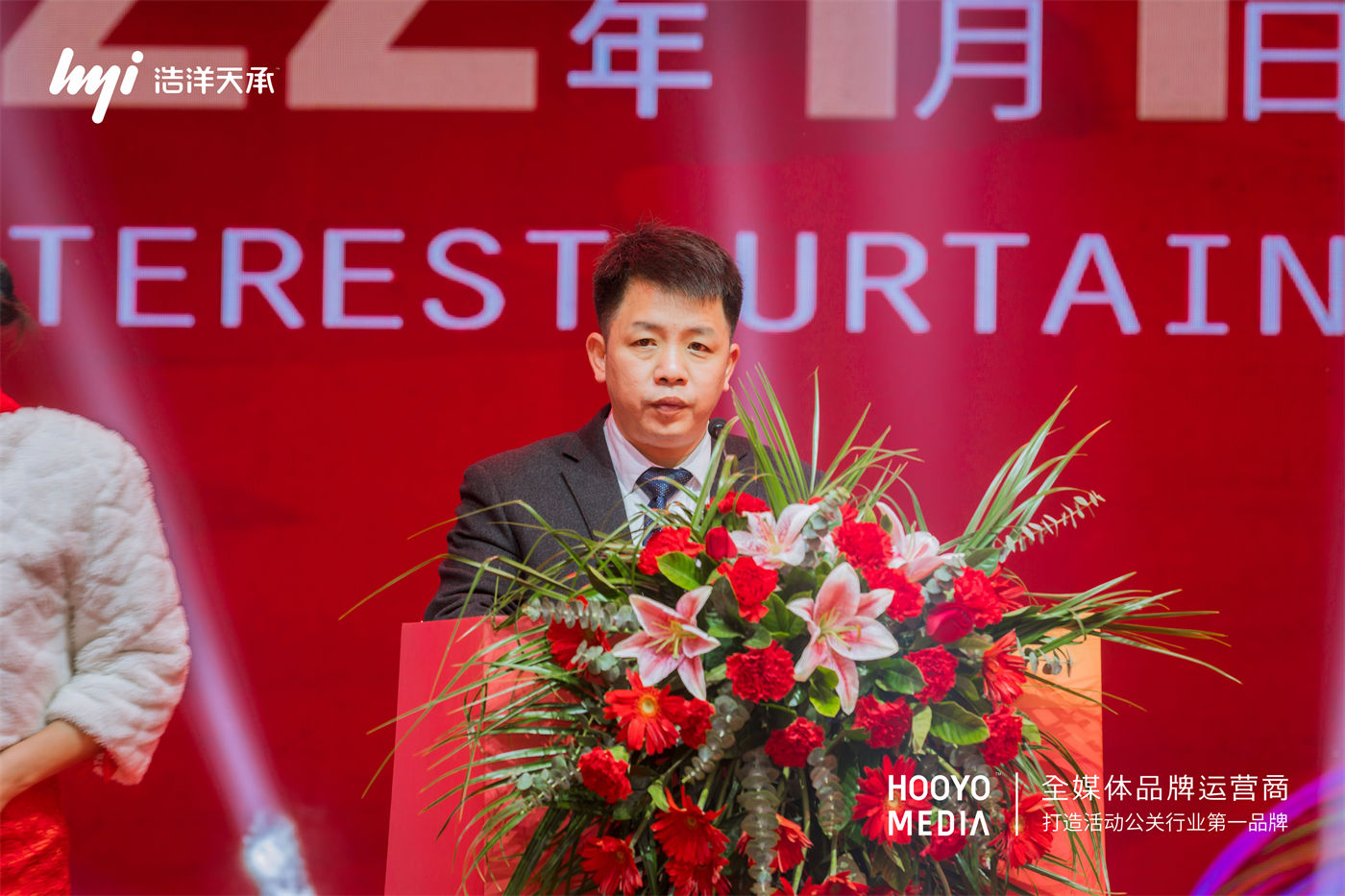 耒阳合兴城市广场开业活动 (4).jpg