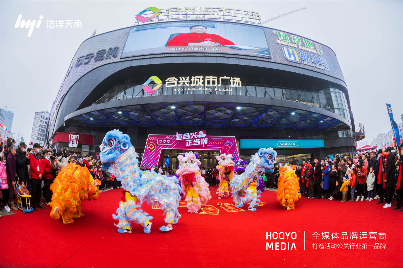 耒阳合兴城市广场开业活动 (8).jpg