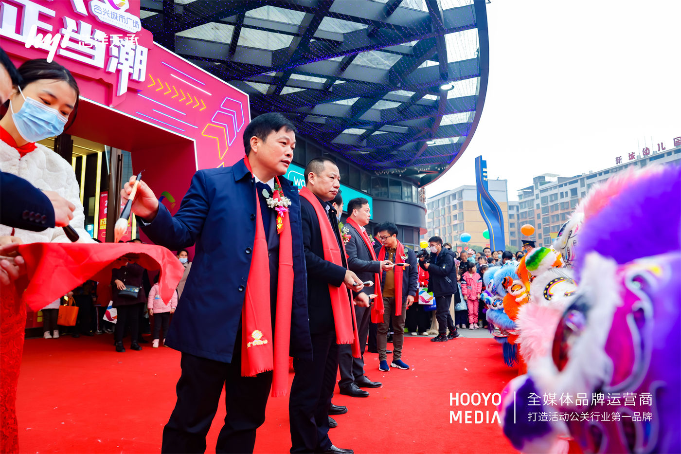 耒阳合兴城市广场开业活动 (10).jpg