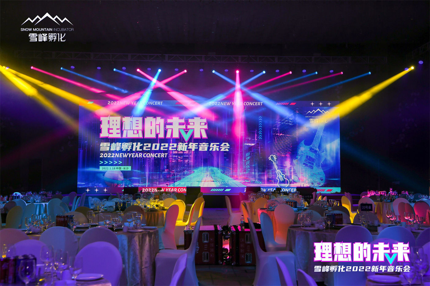 雪峰孵化2022新年音乐会 (1).JPG