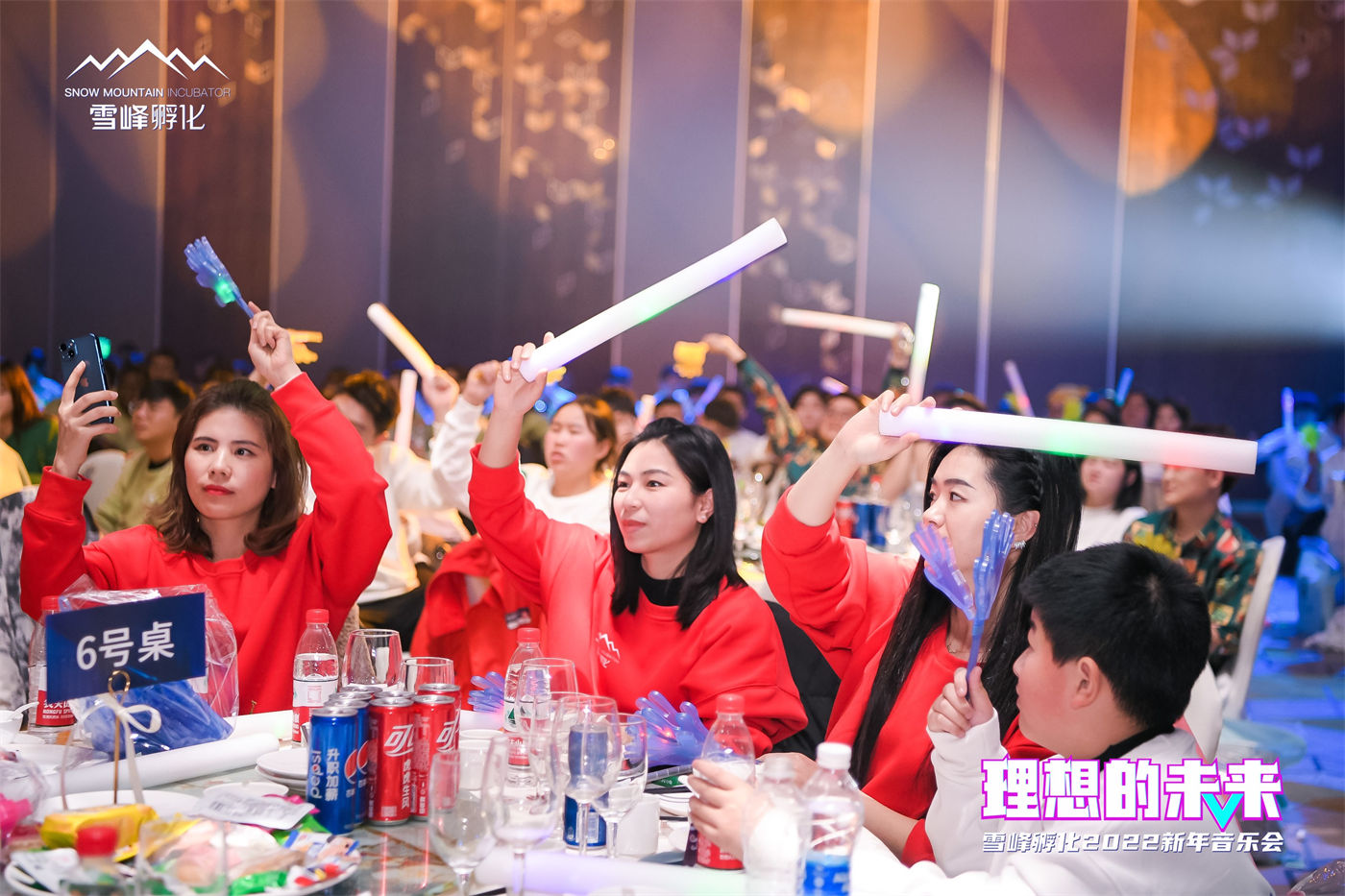 雪峰孵化2022新年音乐会 (4).JPG