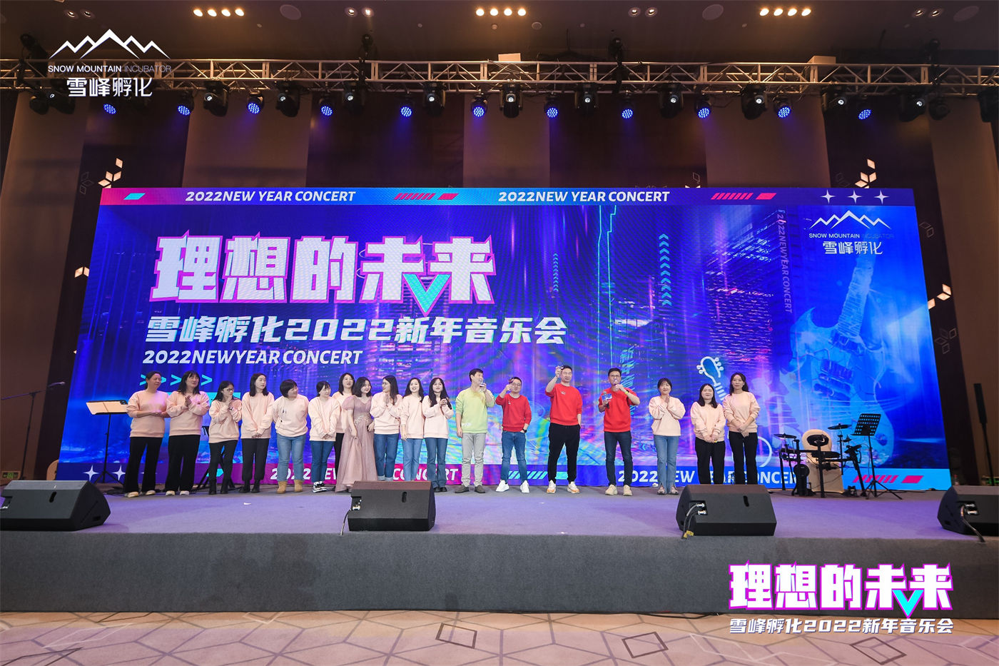 雪峰孵化2022新年音乐会 (8).JPG