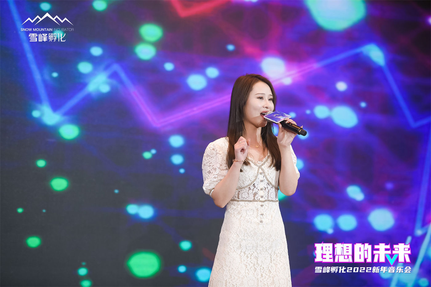 雪峰孵化2022新年音乐会 (9).JPG