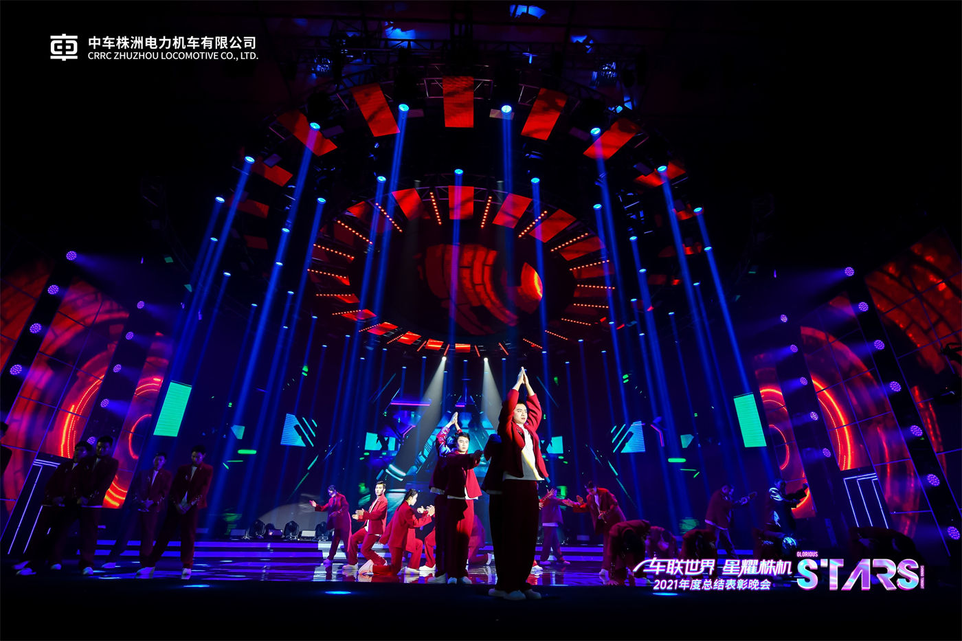 中车株机2021年度表彰晚会活动 (1).JPG