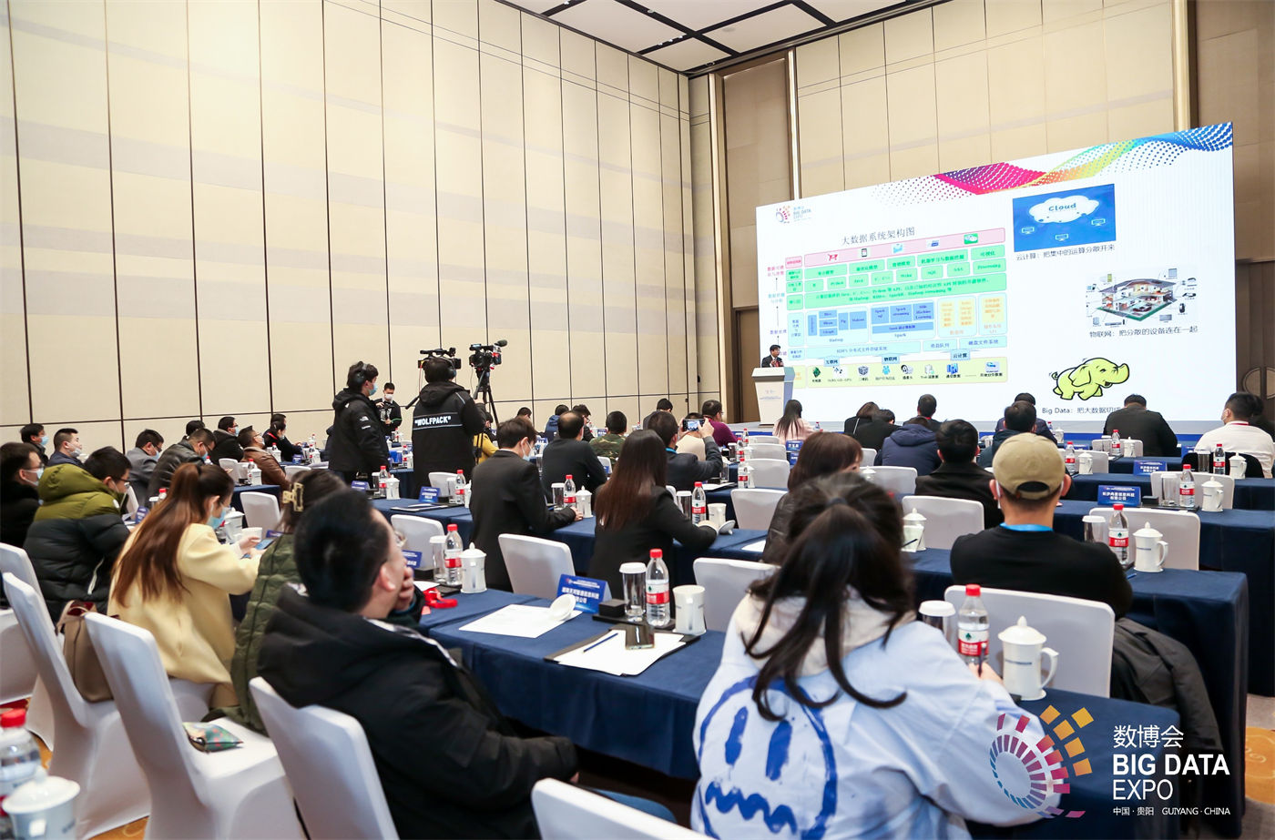 2022数博发布领先科技成果征集推介会活动 (3).jpg