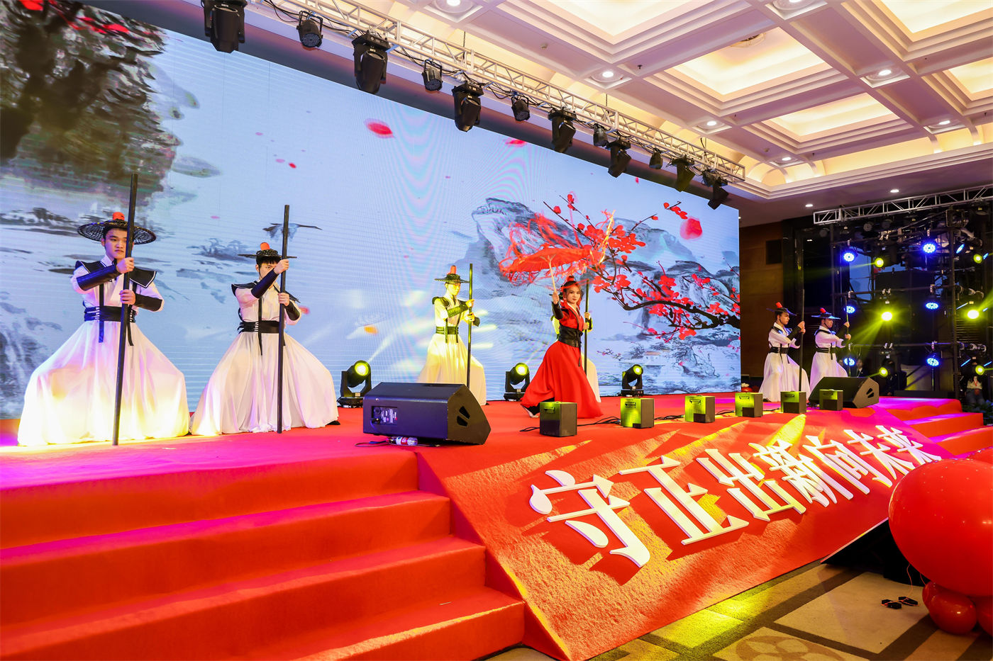 华德育才“守正出新·向未来”年会活动 (6).jpg