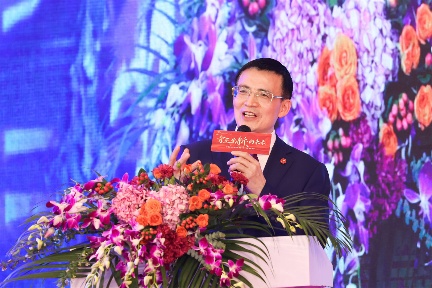 华德育才“守正出新·向未来”年会活动 (7).jpg