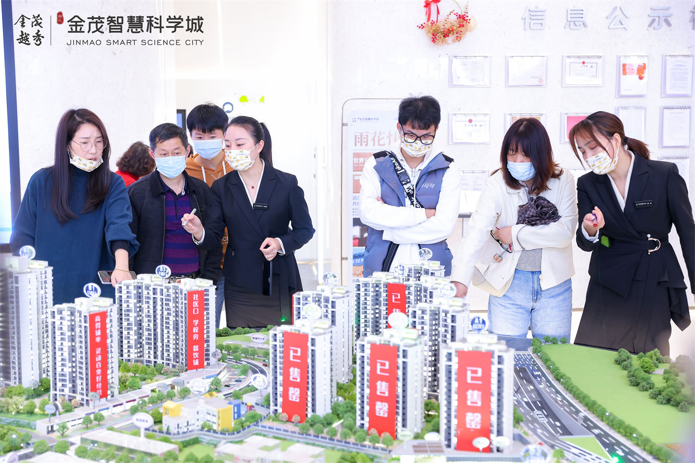 金茂智慧科学城“五一创意亲子活动 (2).jpg