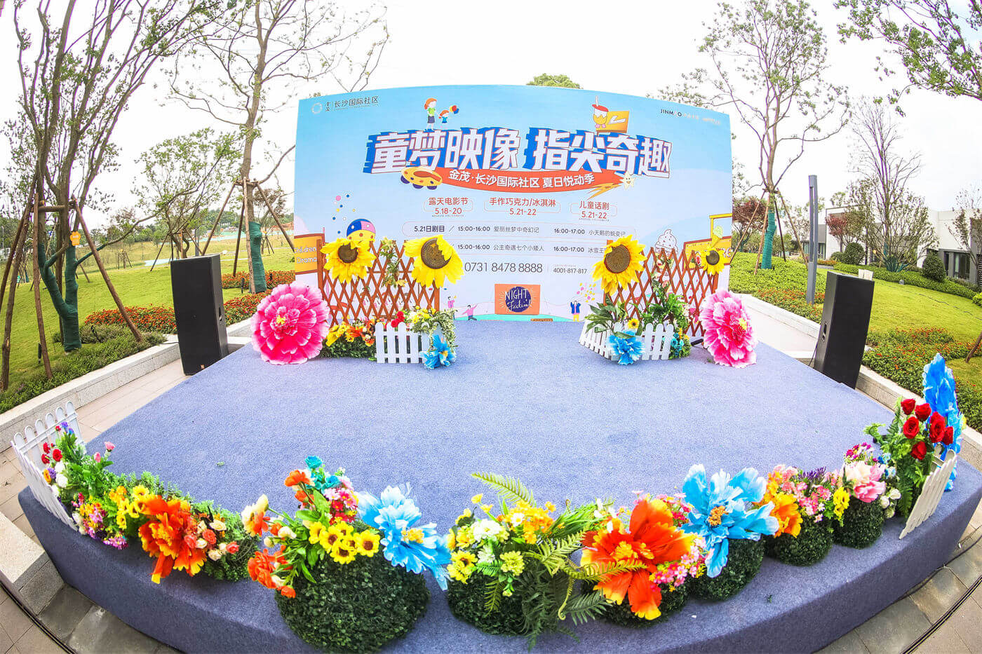 金茂长沙国际社区第三周活动 (2).jpg