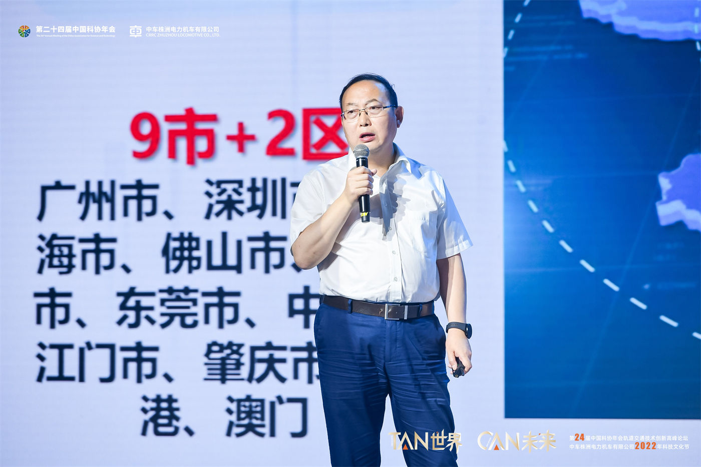 中车科技大会高峰论坛会 (5).JPG