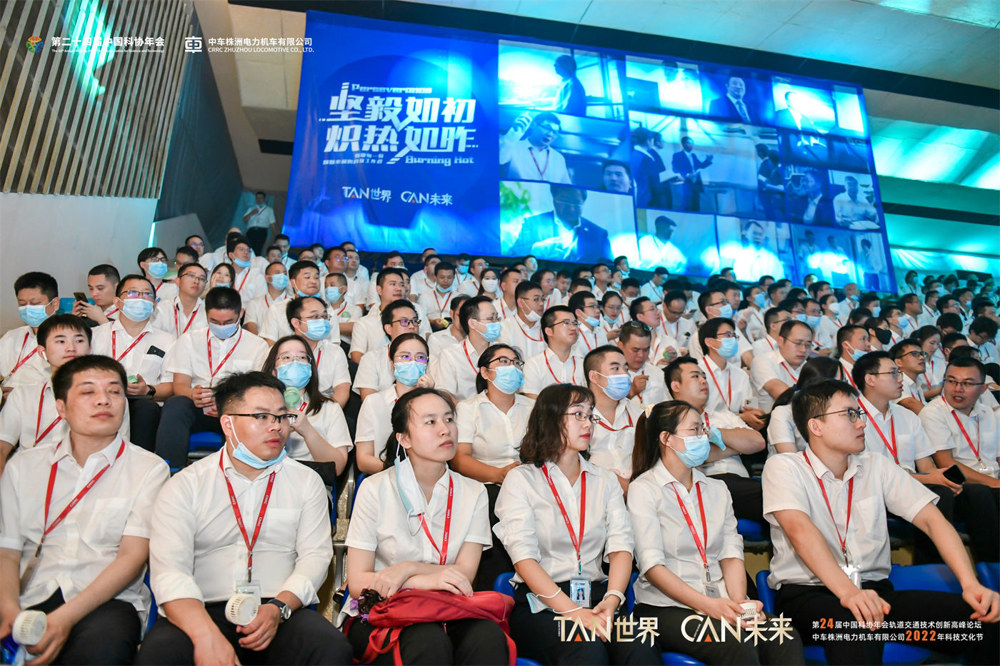 中车科技学术论坛会 (2).JPG