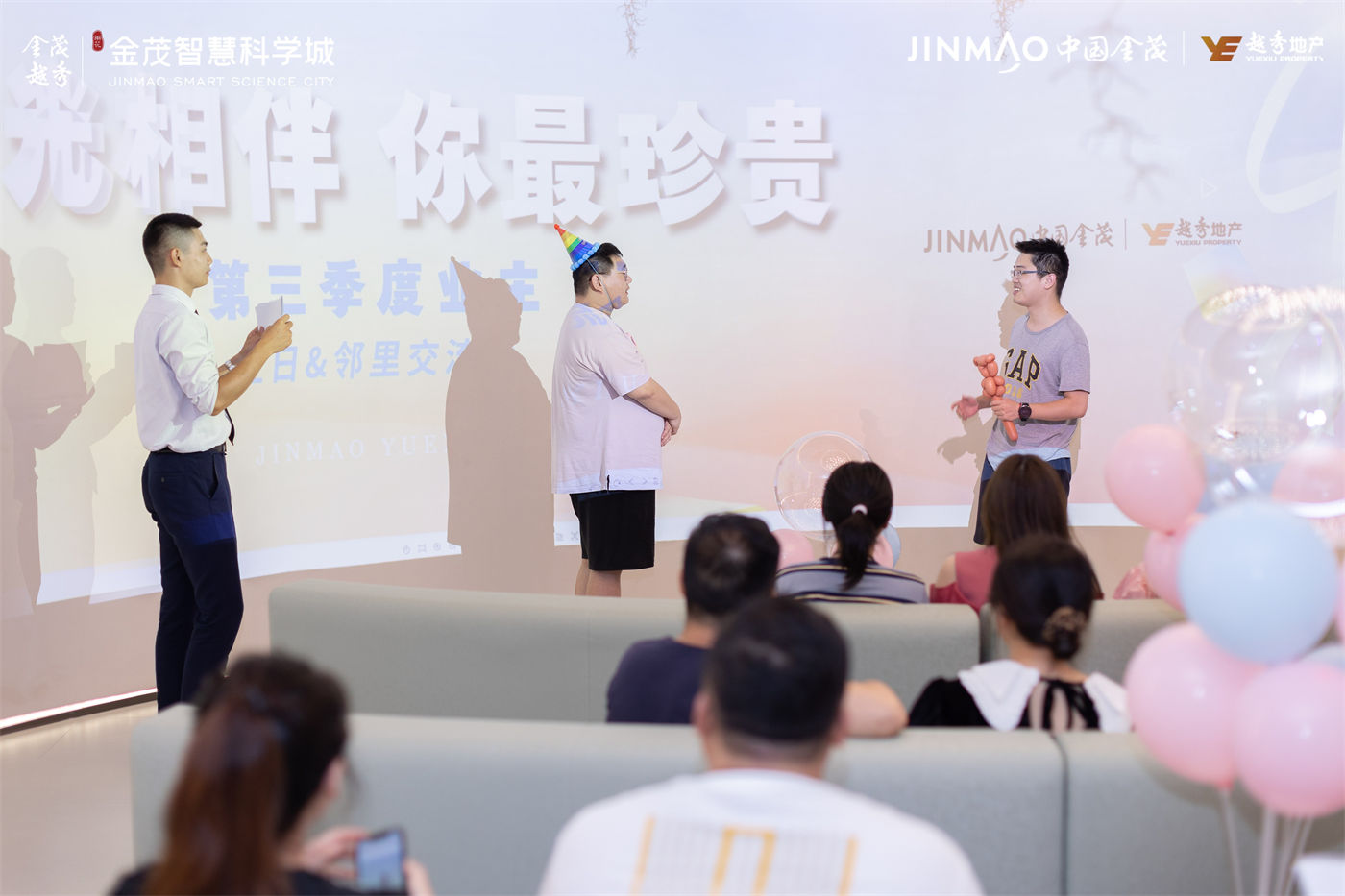 金茂智慧科学城冰淇淋大放送活动 (3).jpg