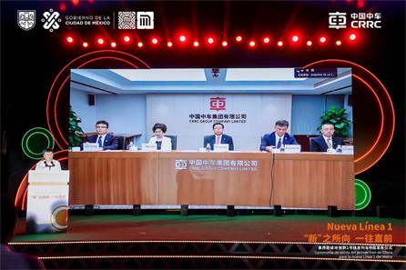 中车墨西哥车辆下线活动