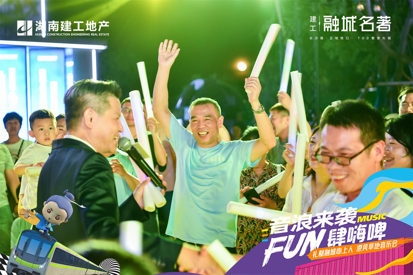 -建工融城名著音乐节 (5).JPG