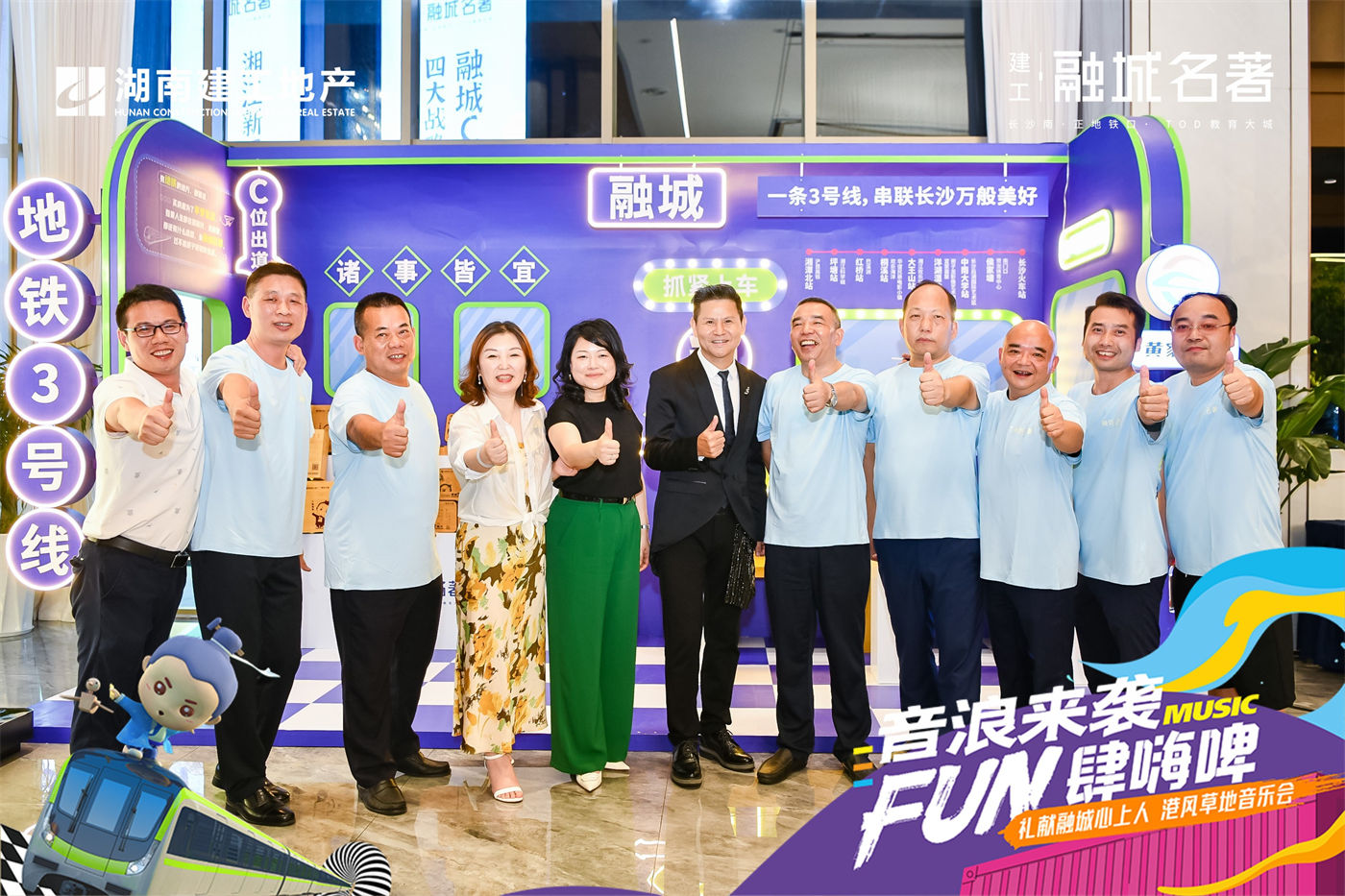 -建工融城名著音乐节 (6).JPG
