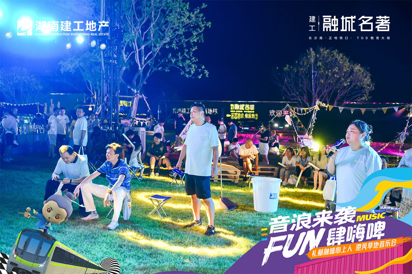 -建工融城名著音乐节 (7).JPG
