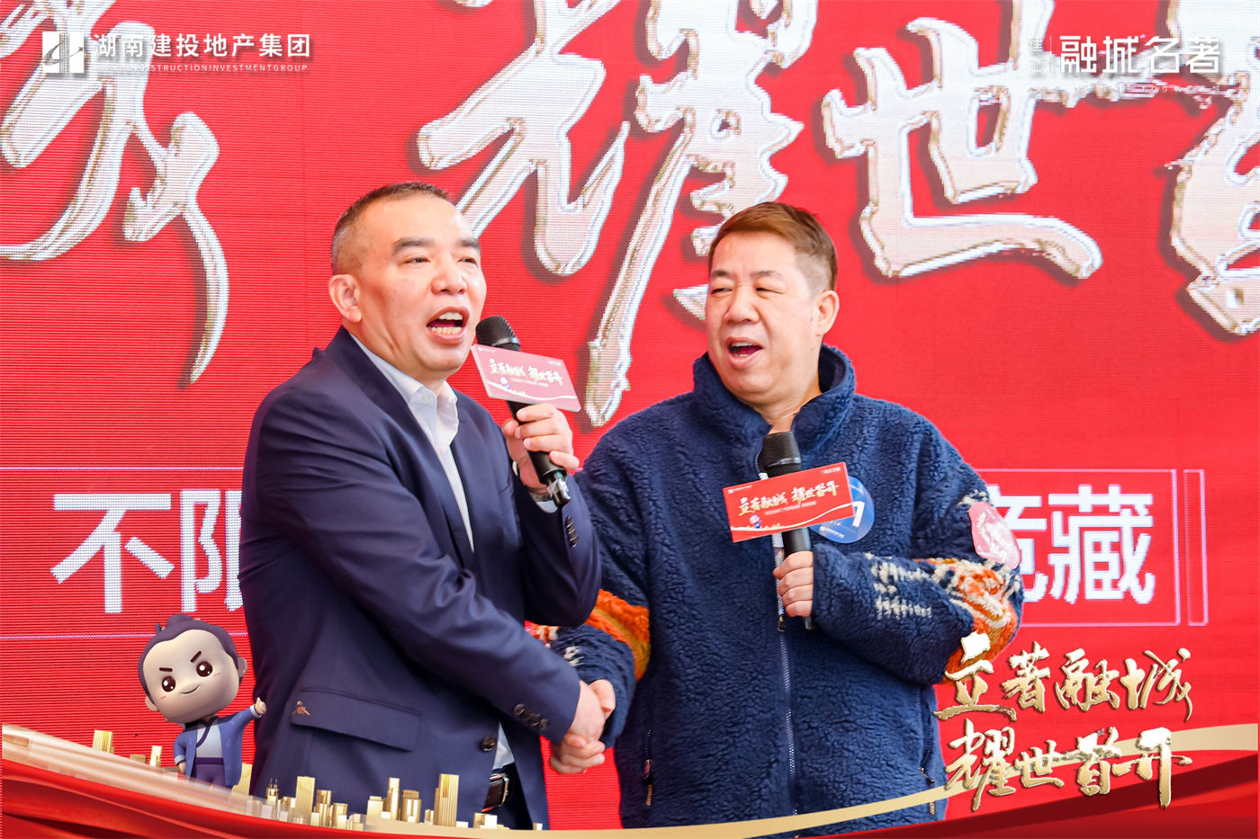 建工融城名著开盘 (5)主图.JPG