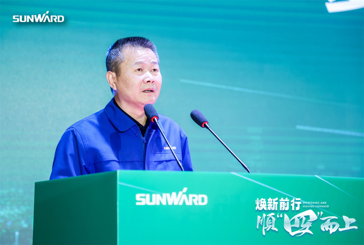 山河智能挖机新品发布会 (1).jpg